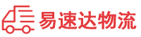 益阳到江宁区物流公司
